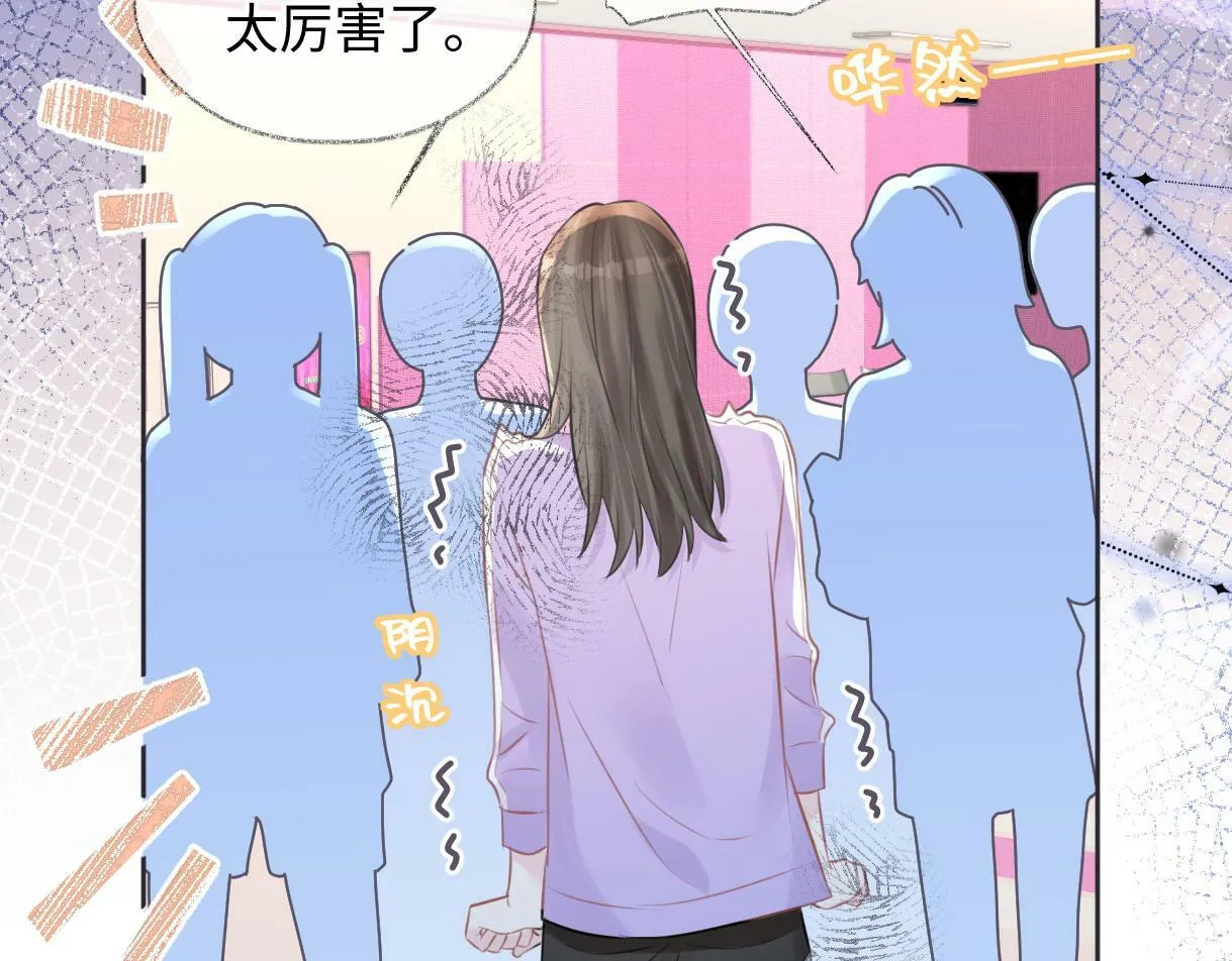 第9话 真的好啰嗦 第37页