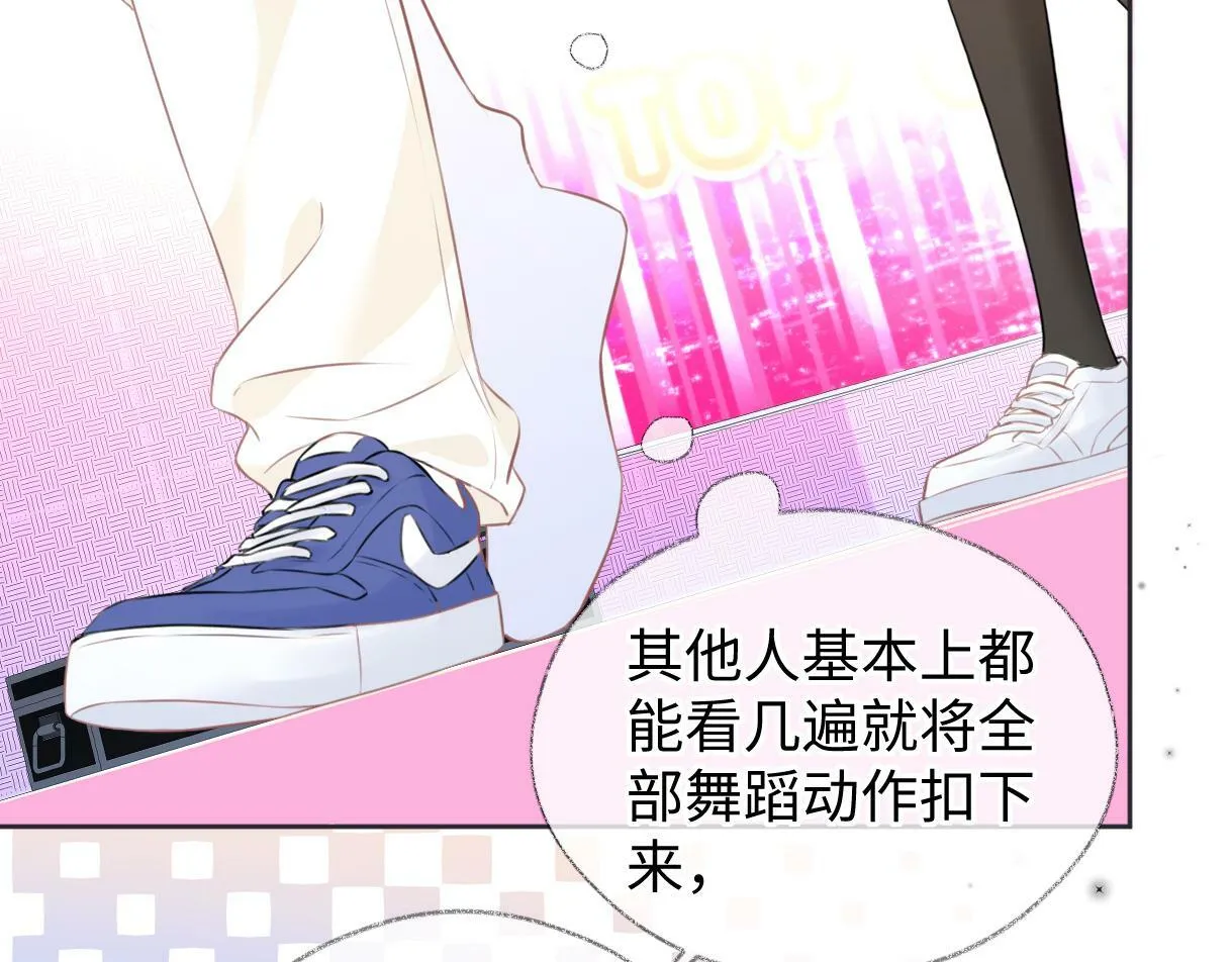 第9话 真的好啰嗦 第39页