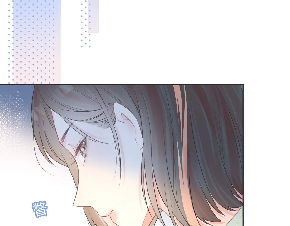 第9话 真的好啰嗦 第50页