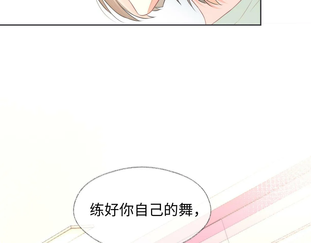 第9话 真的好啰嗦 第51页