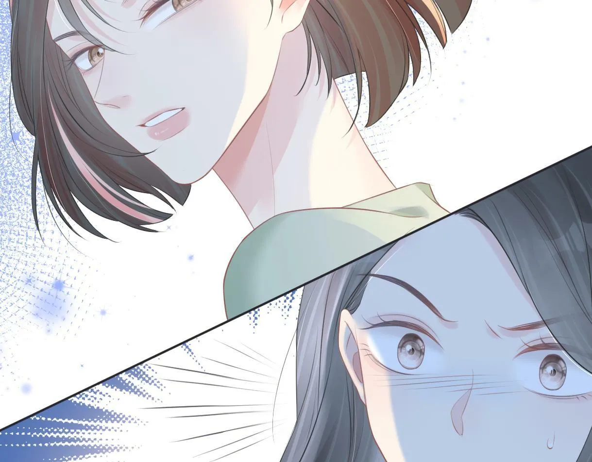 第9话 真的好啰嗦 第54页