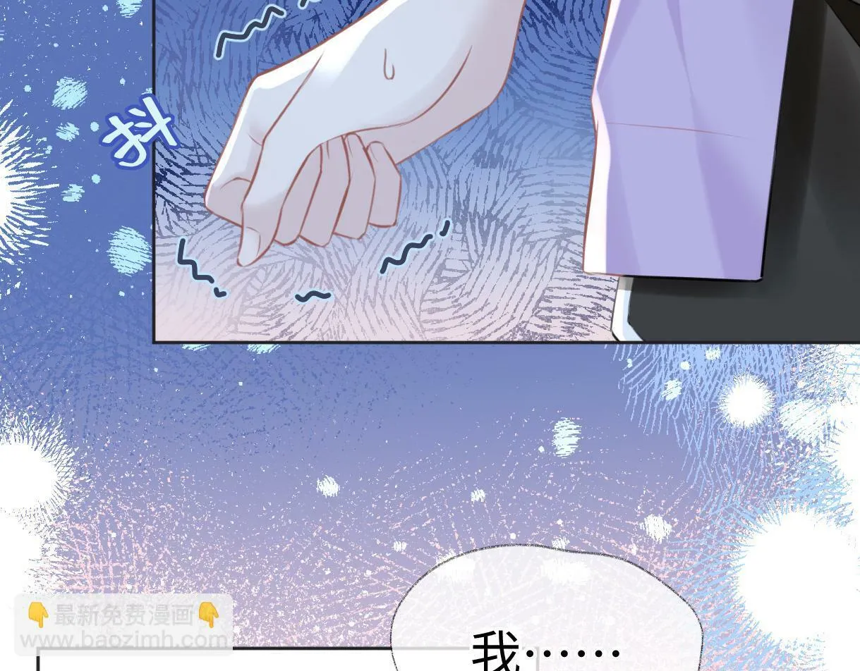 第9话 真的好啰嗦 第57页