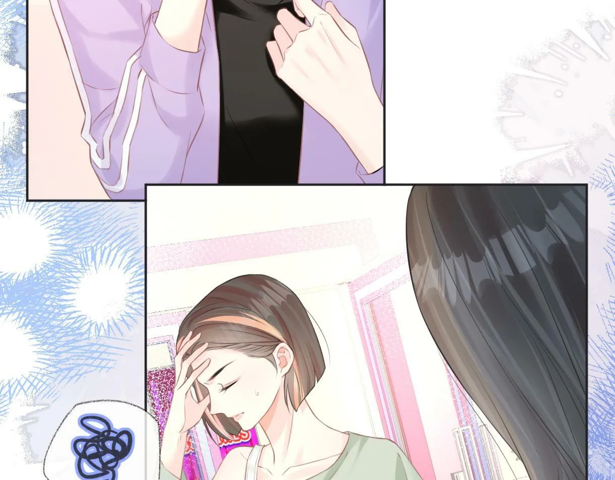 第9话 真的好啰嗦 第59页