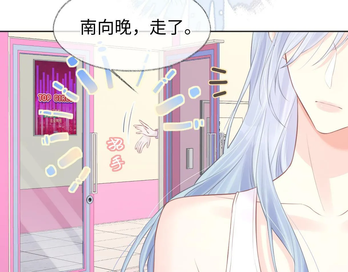 第9话 真的好啰嗦 第64页