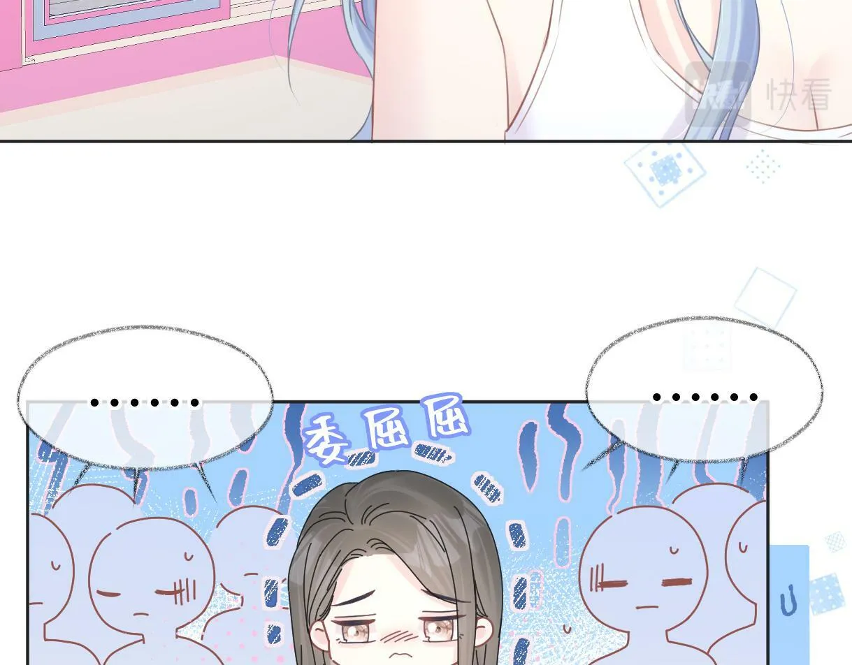第9话 真的好啰嗦 第65页