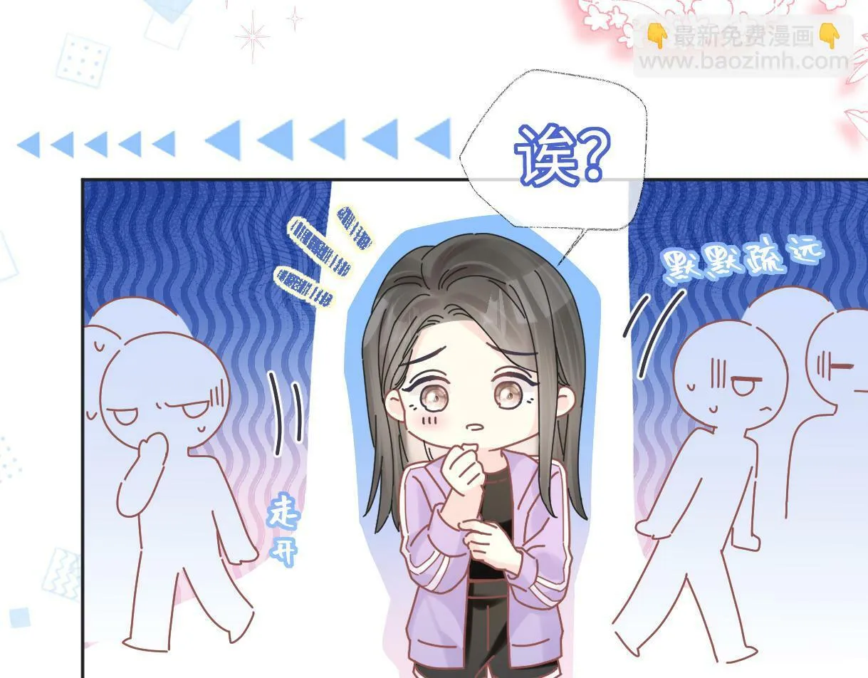 第9话 真的好啰嗦 第70页