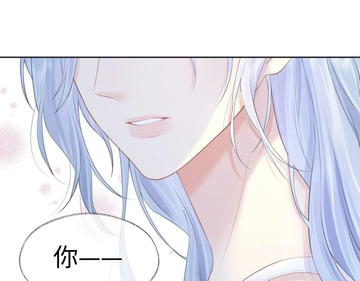 第9话 真的好啰嗦 第72页