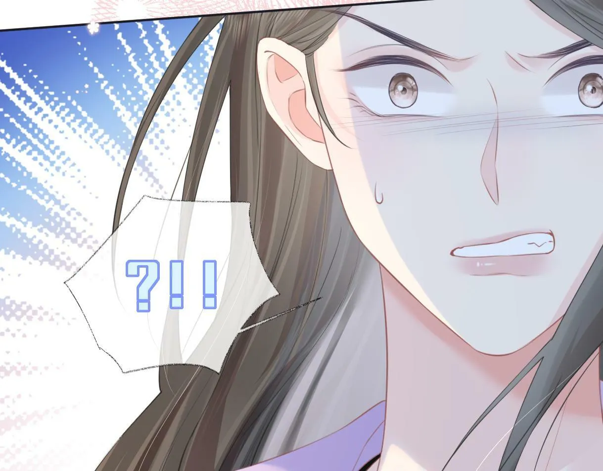 第9话 真的好啰嗦 第77页