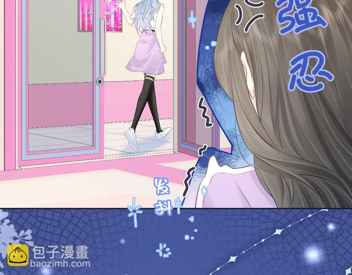 第9话 真的好啰嗦 第79页