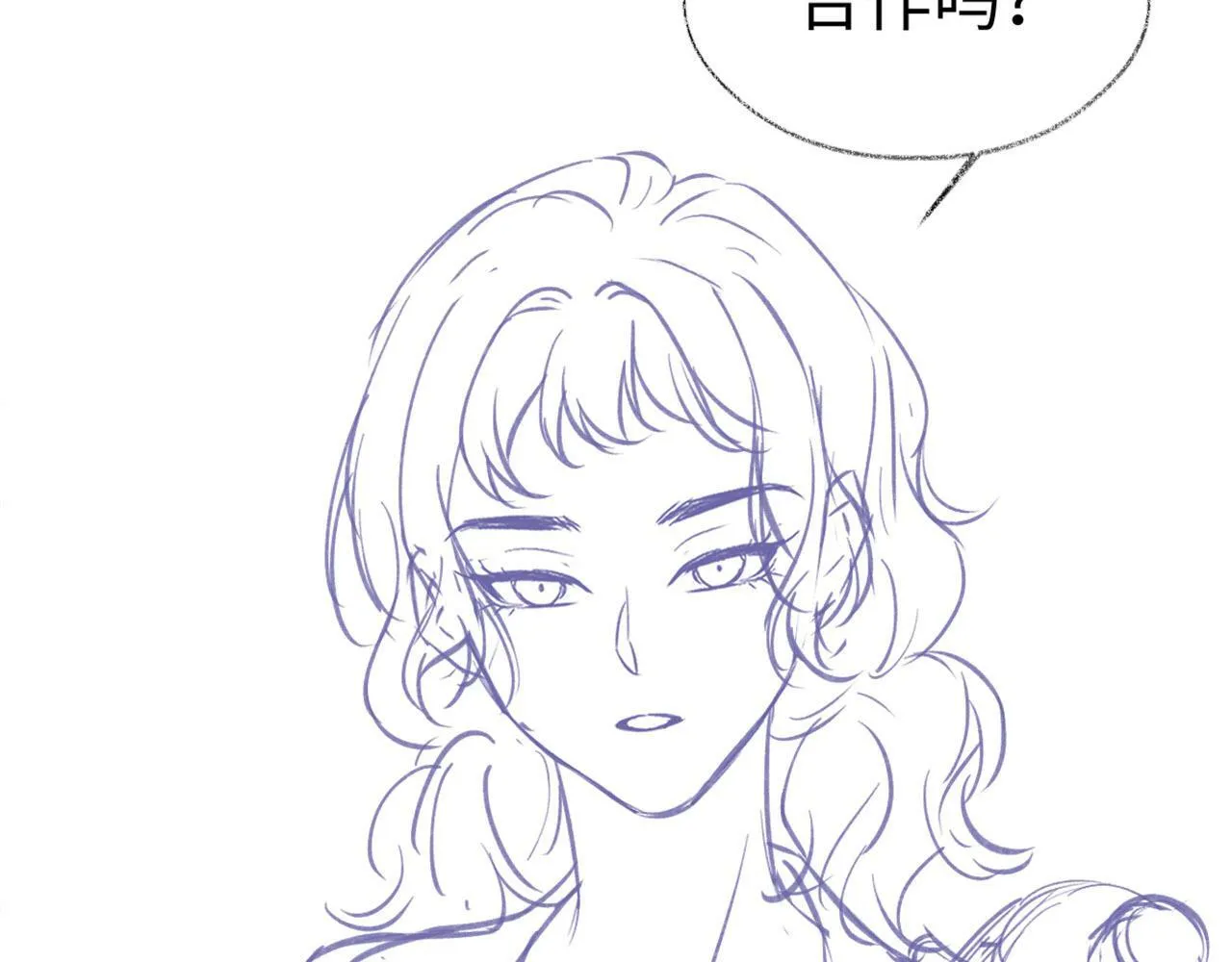 第9话 真的好啰嗦 第86页
