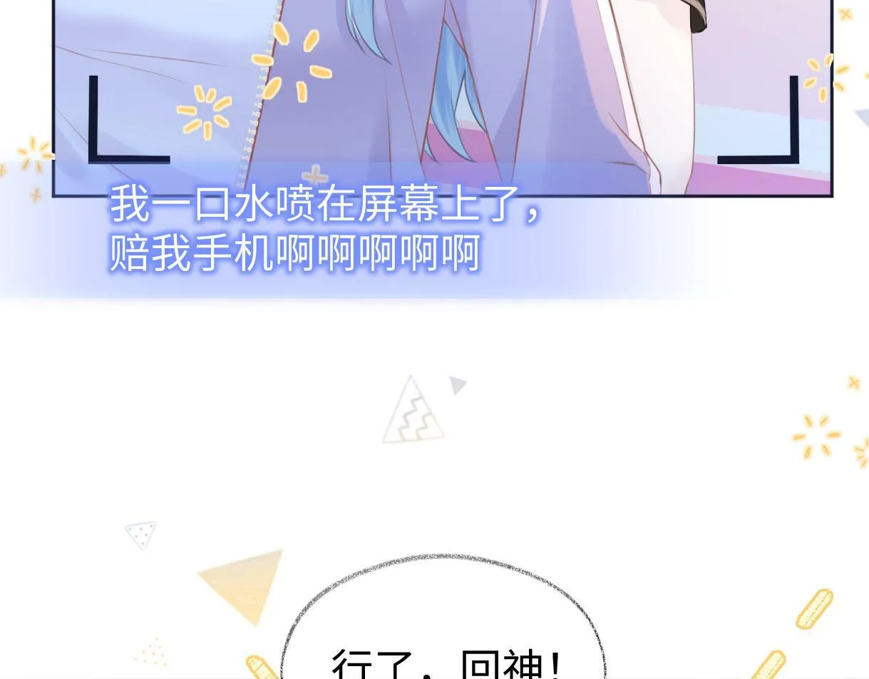 第8话 她难道是装的? 第21页
