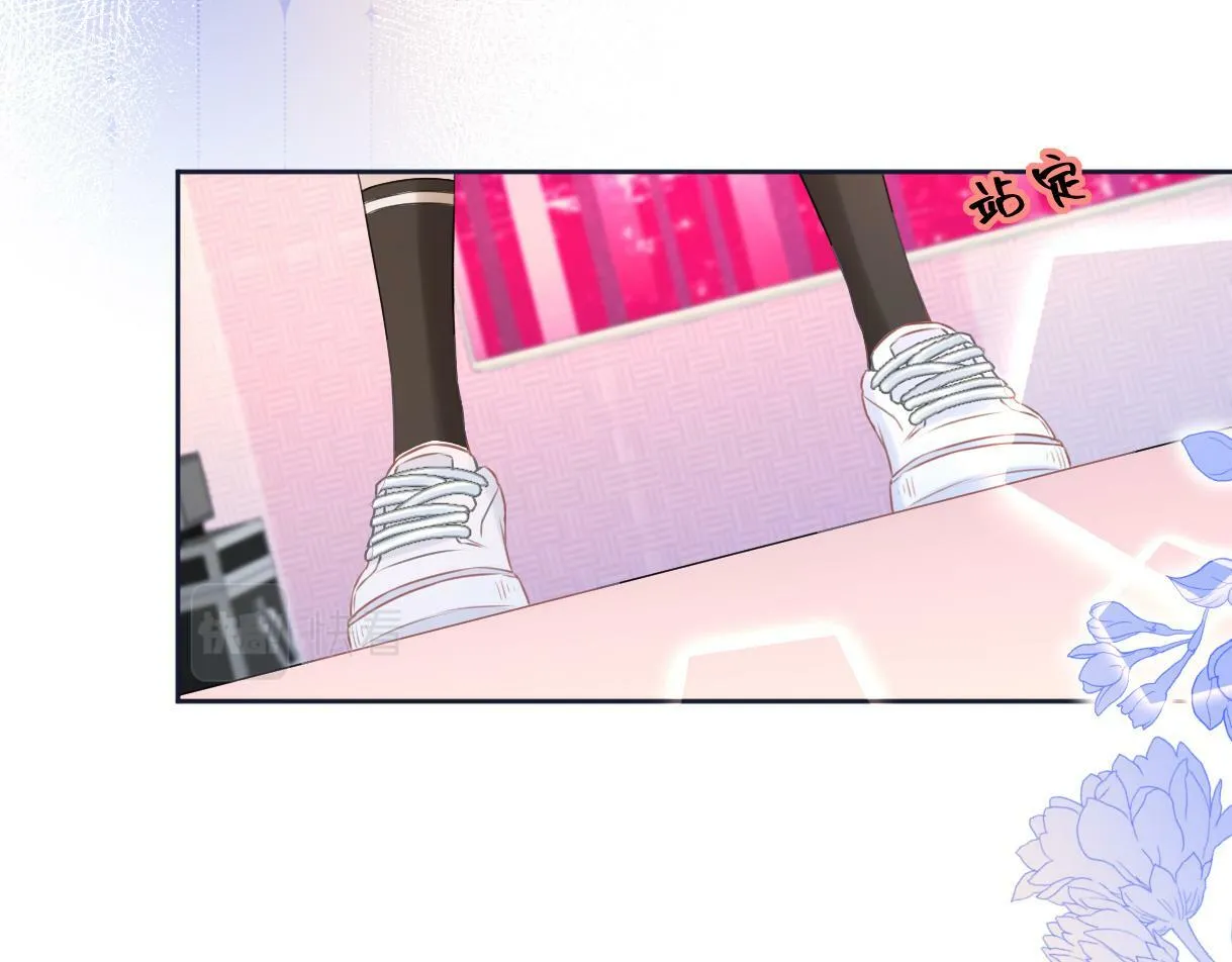 第8话 她难道是装的? 第43页