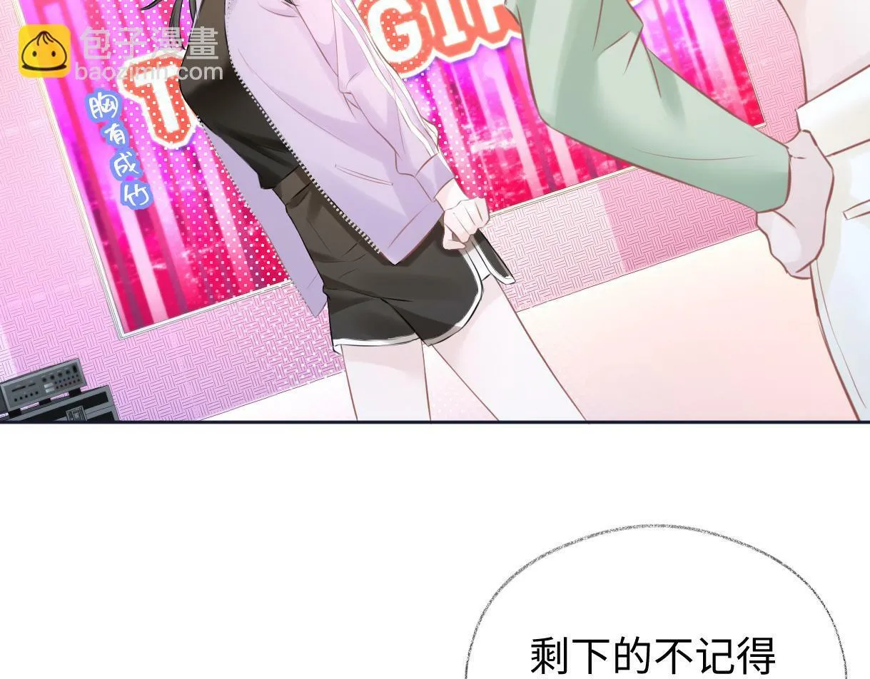第8话 她难道是装的? 第49页