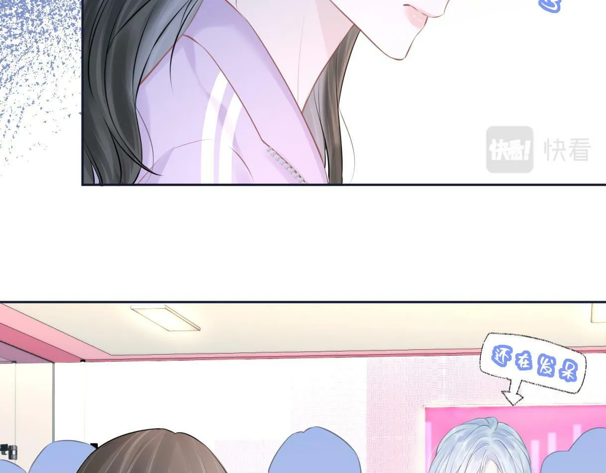 第8话 她难道是装的? 第54页