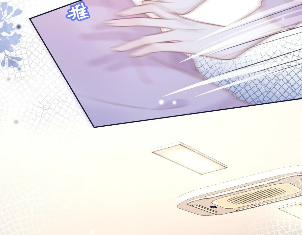第8话 她难道是装的? 第60页
