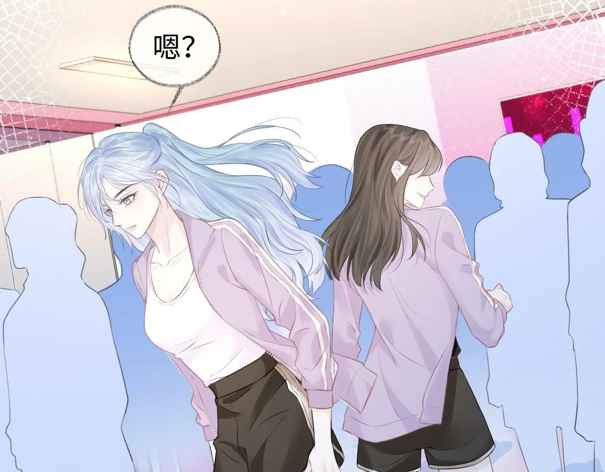 第8话 她难道是装的? 第61页