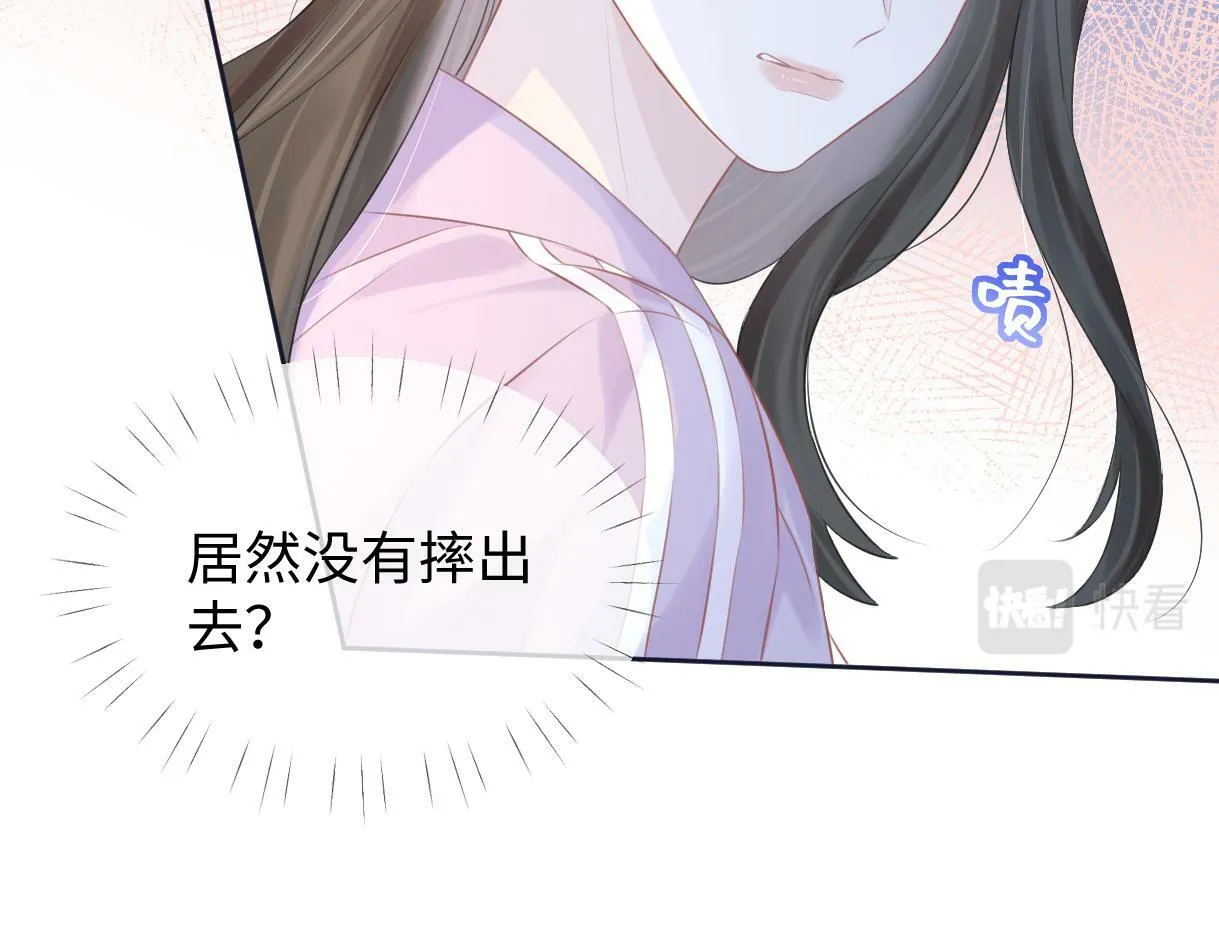 第8话 她难道是装的? 第64页