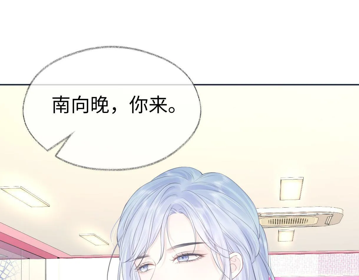 第8话 她难道是装的? 第65页