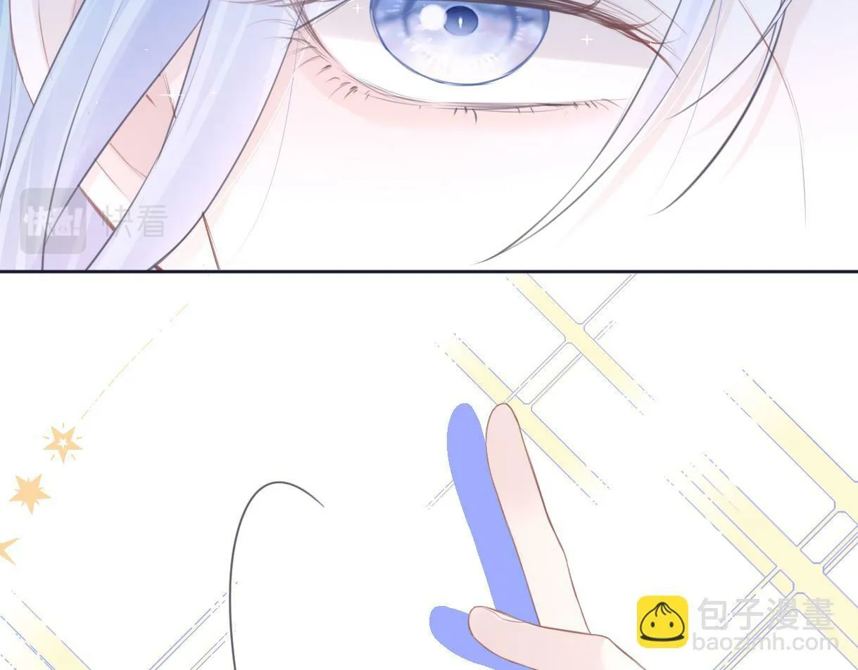 第8话 她难道是装的? 第74页