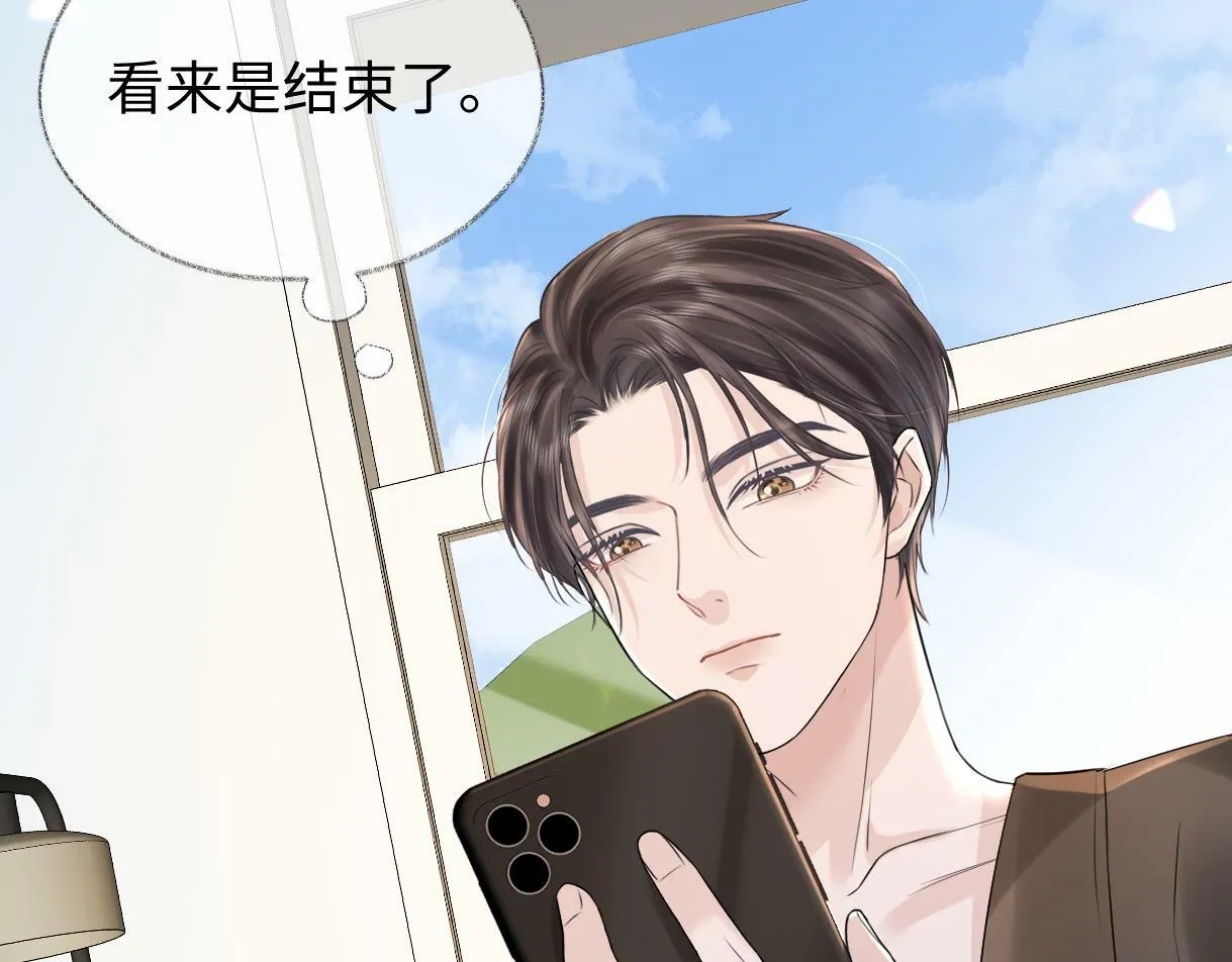 第7话 练习室风波 第10页