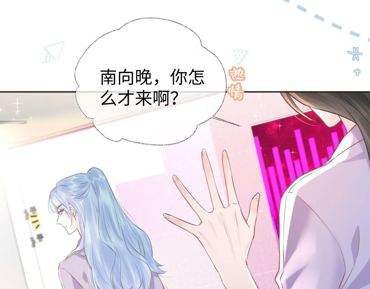 第7话 练习室风波 第62页