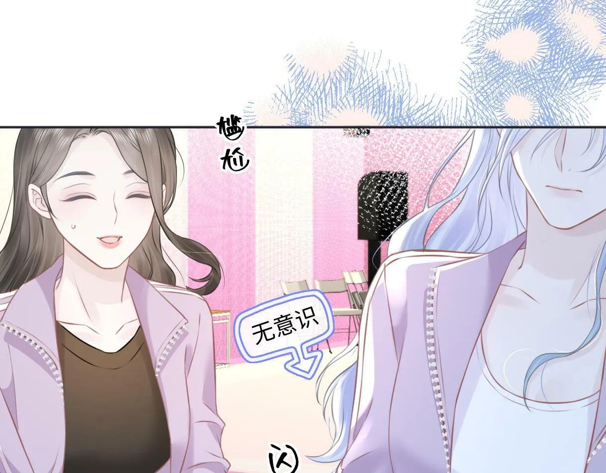 第7话 练习室风波 第69页