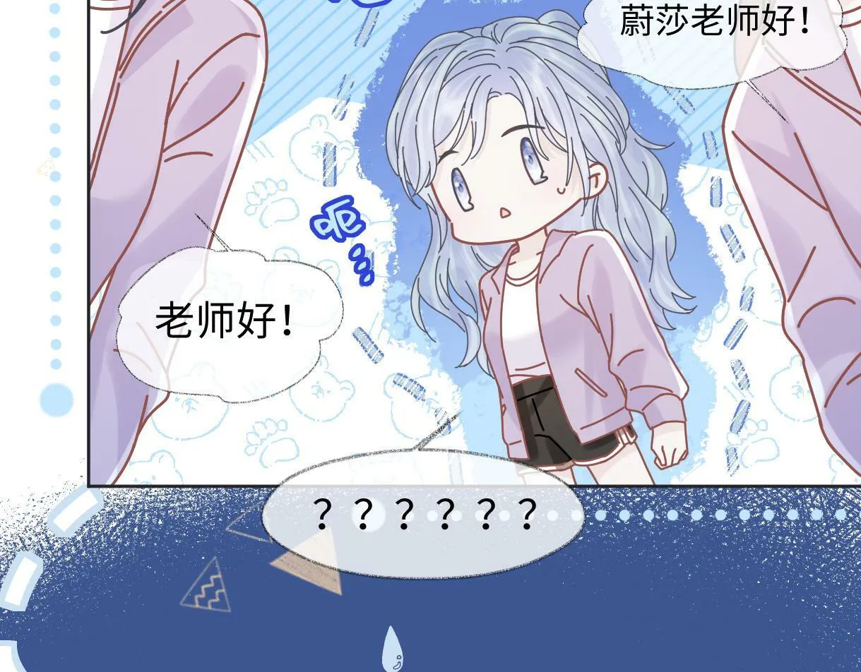 第7话 练习室风波 第89页