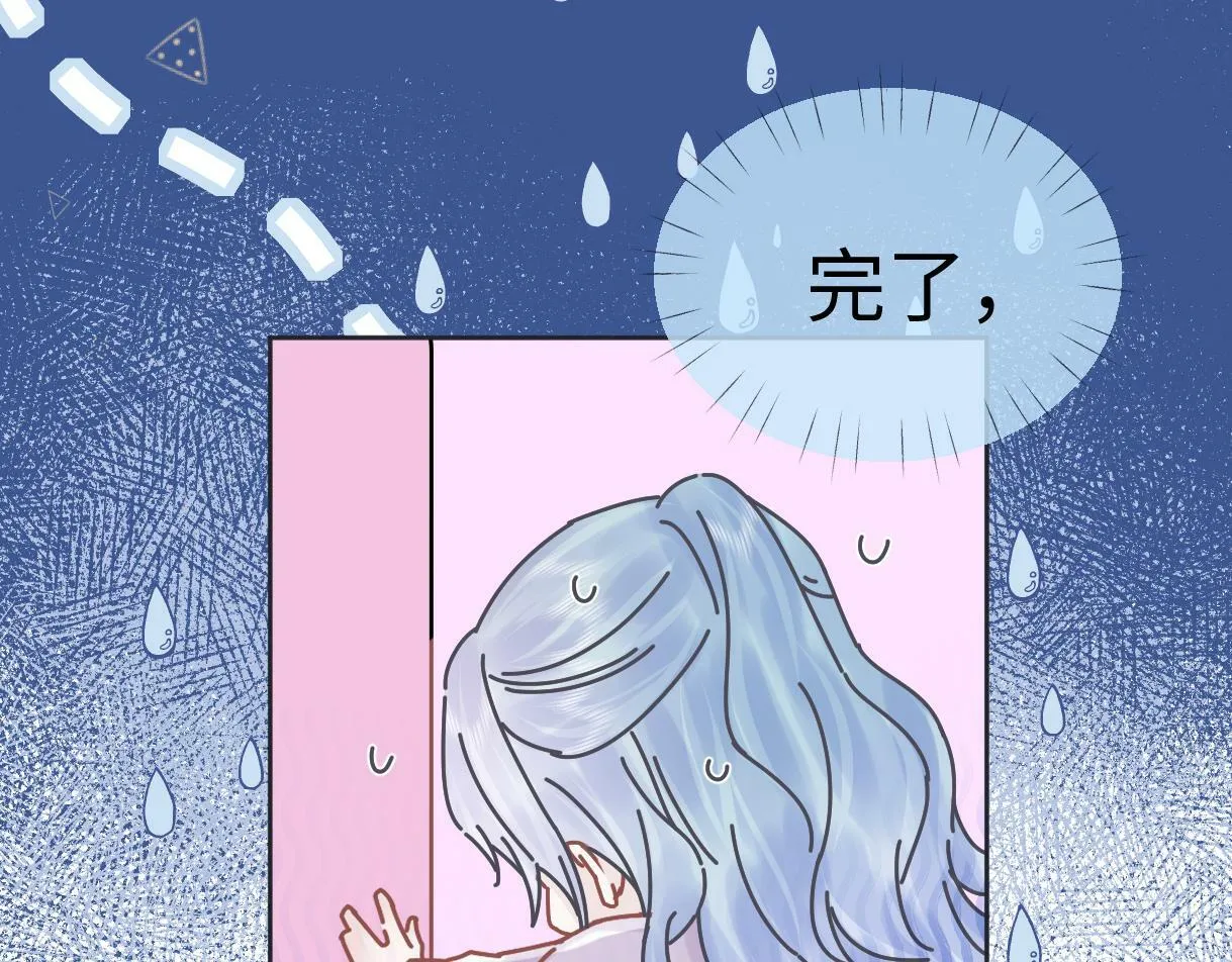第7话 练习室风波 第90页