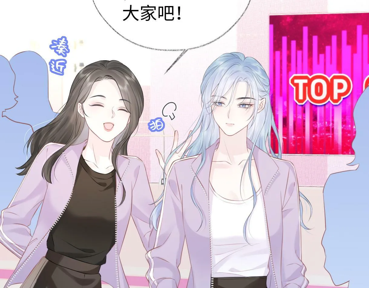 第7话 练习室风波 第99页