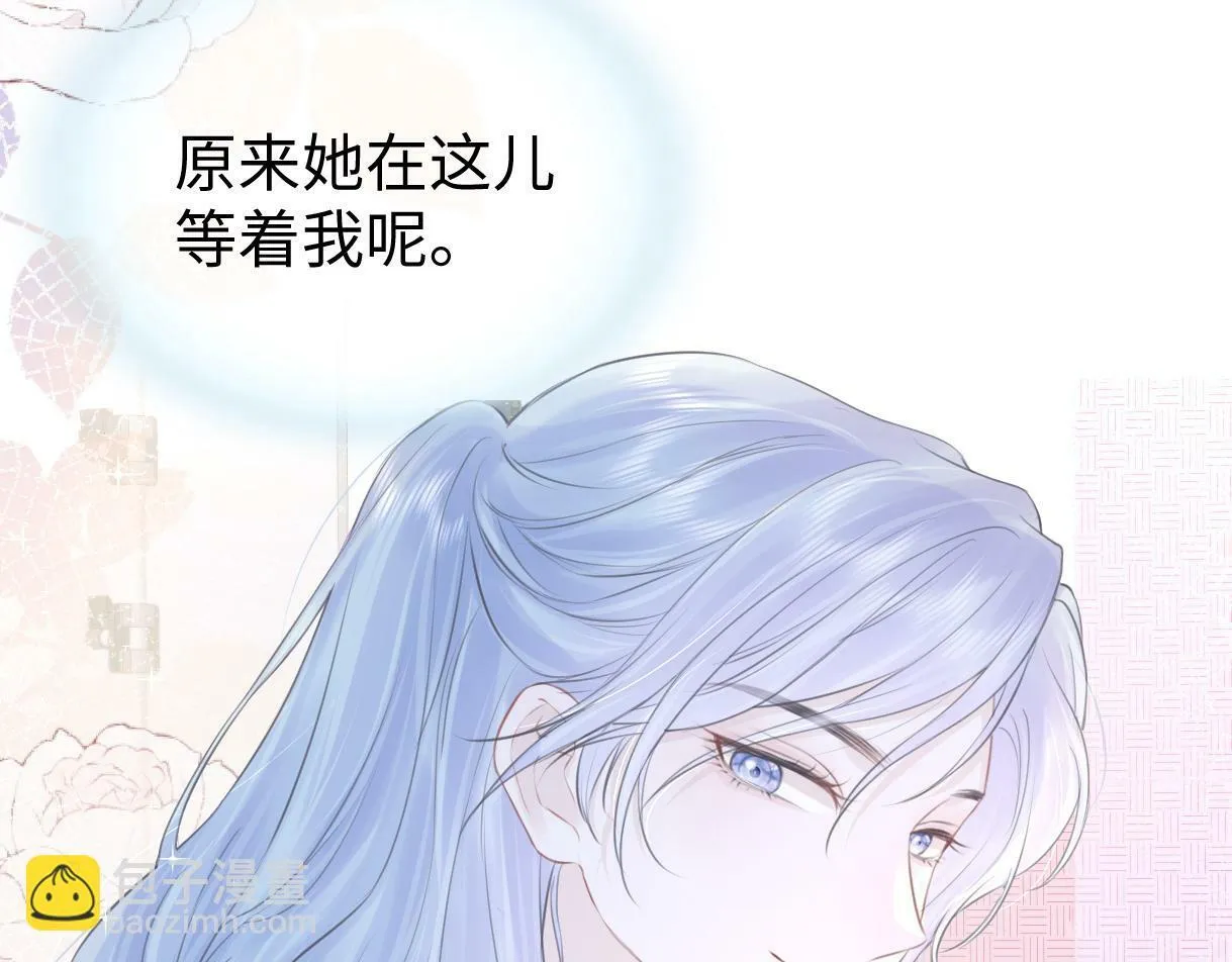 第7话 练习室风波 第102页