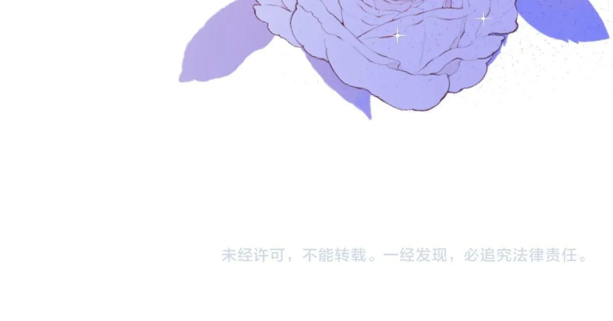 第7话 练习室风波 第106页