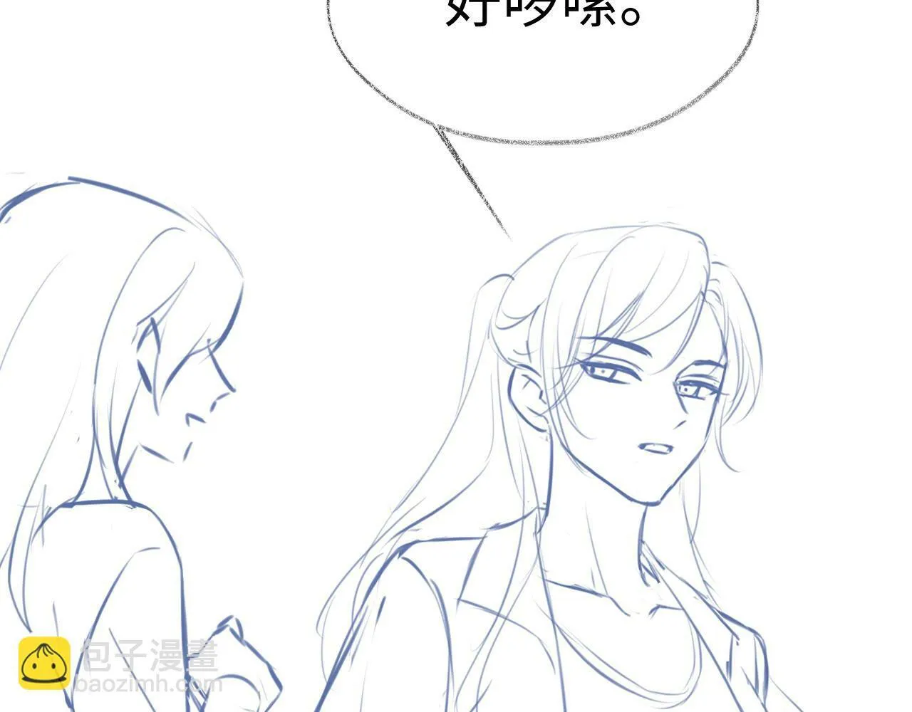 第7话 练习室风波 第108页