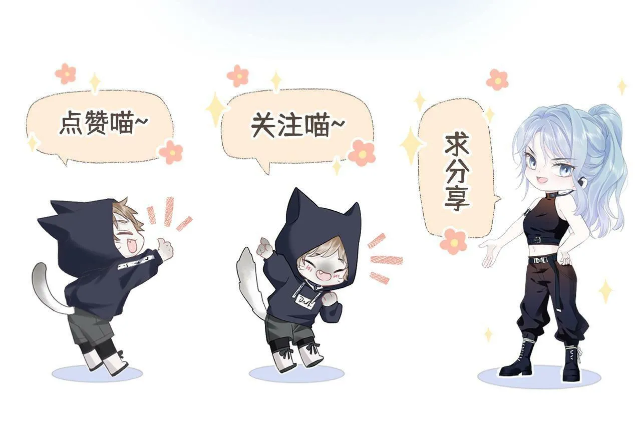 第7话 练习室风波 第111页