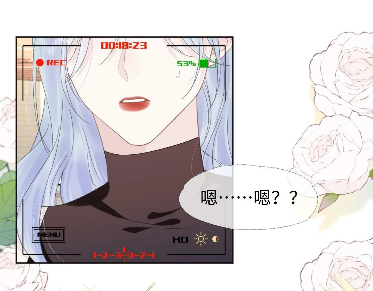 第6话 她果然很有意思 第32页