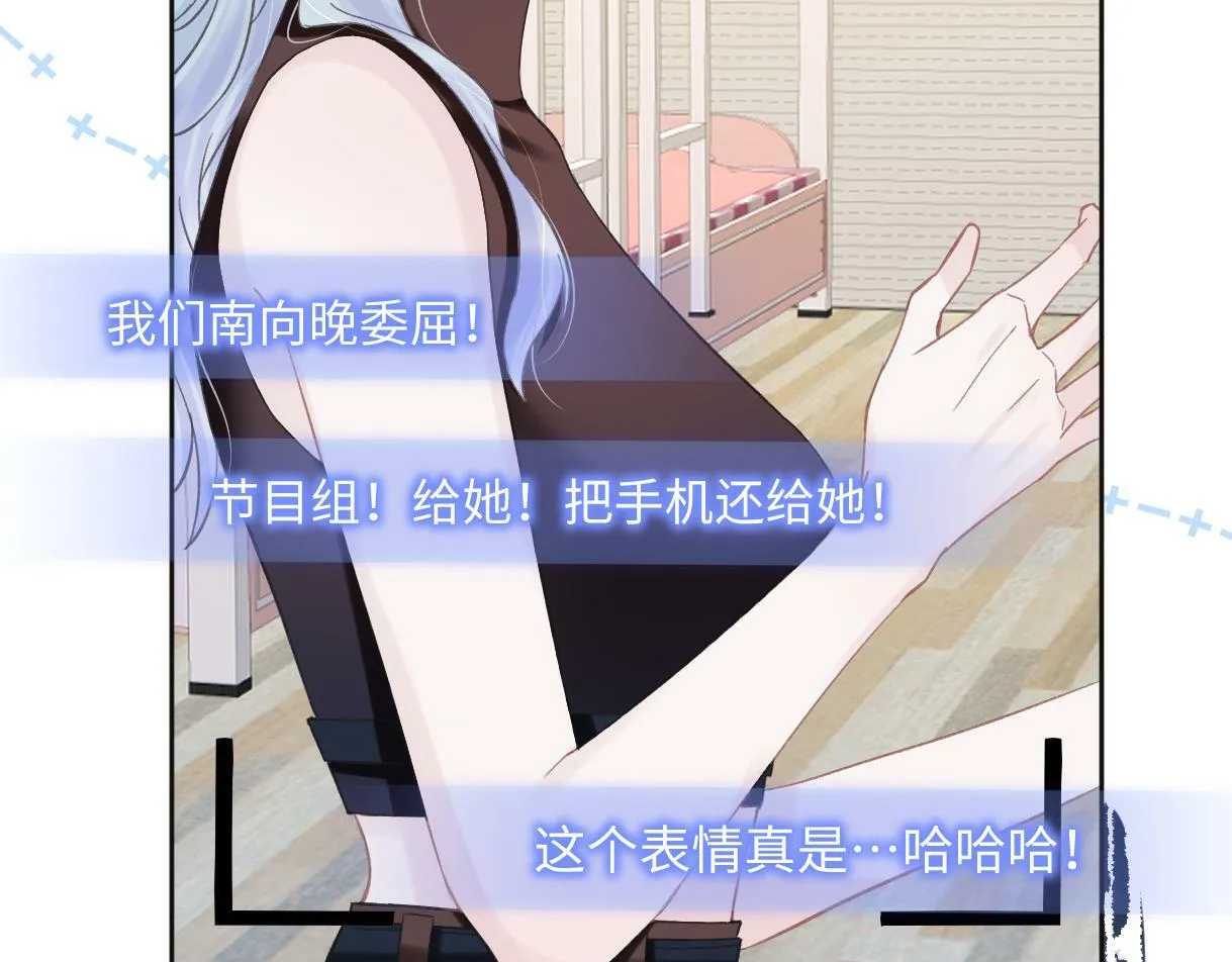 第6话 她果然很有意思 第40页