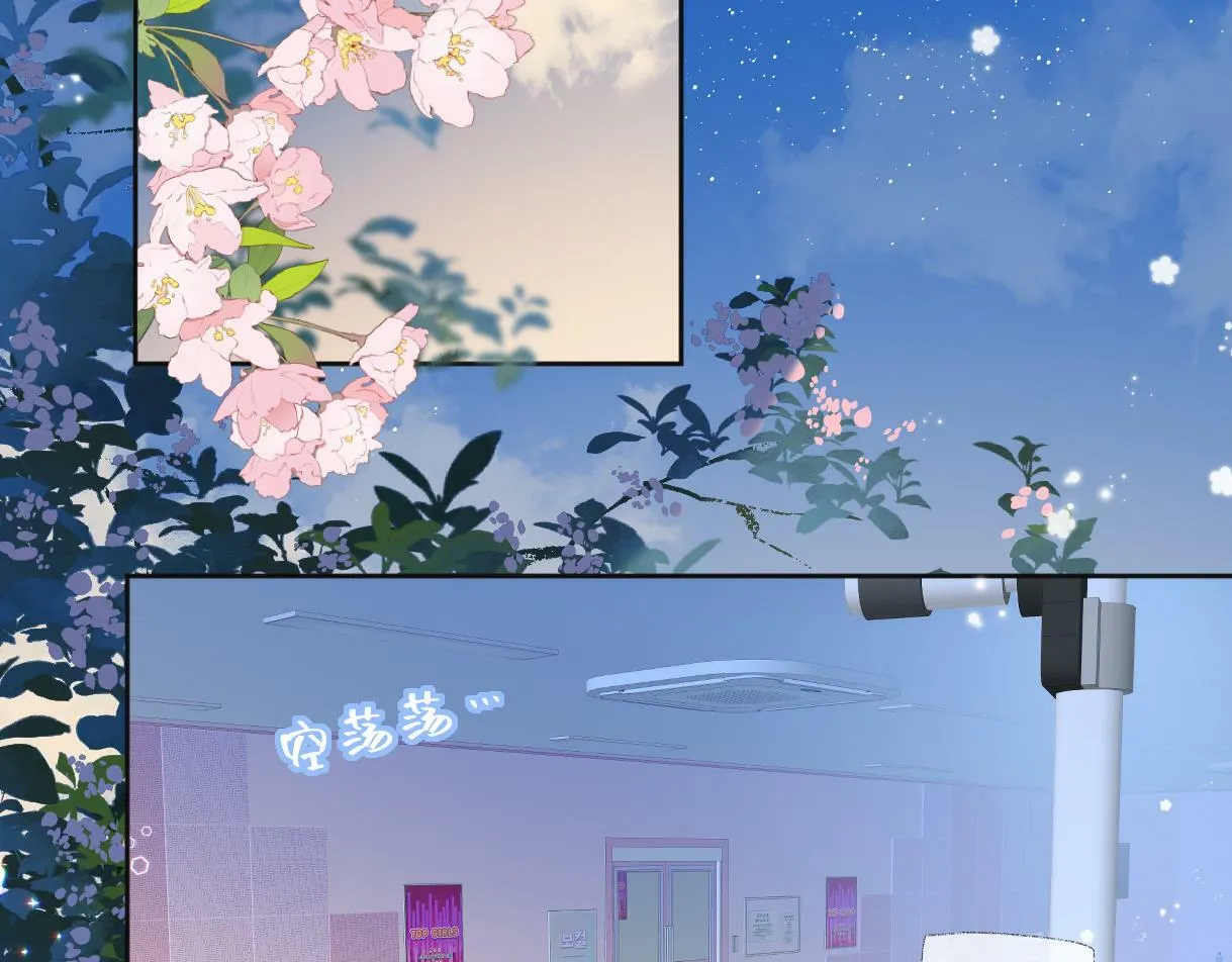 第6话 她果然很有意思 第53页