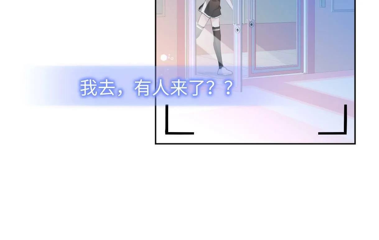 第6话 她果然很有意思 第56页