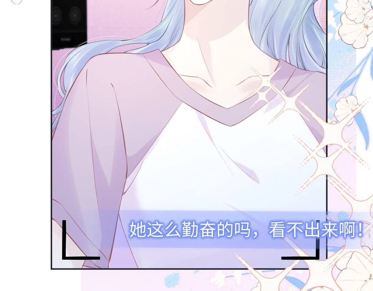 第6话 她果然很有意思 第58页