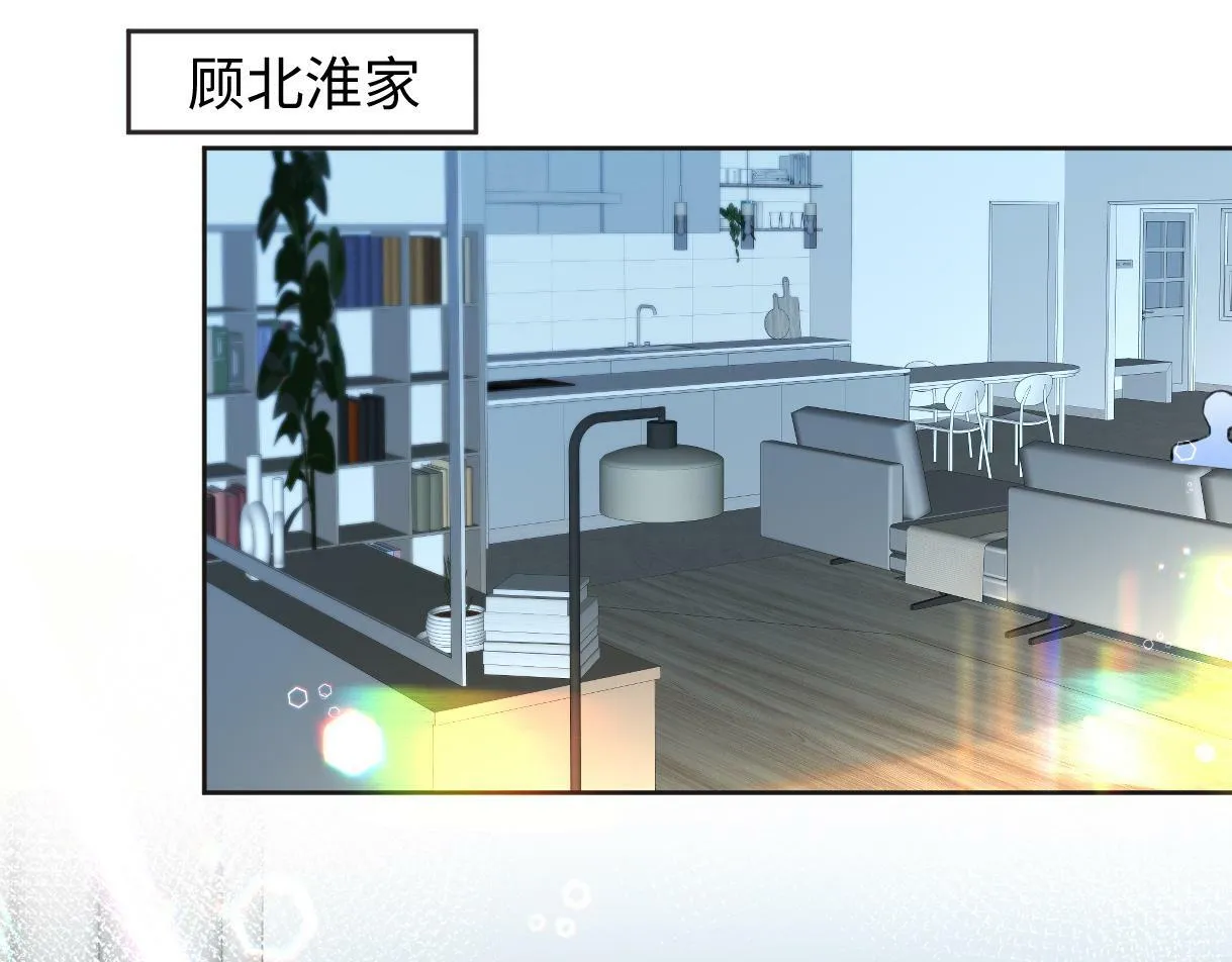 第6话 她果然很有意思 第88页