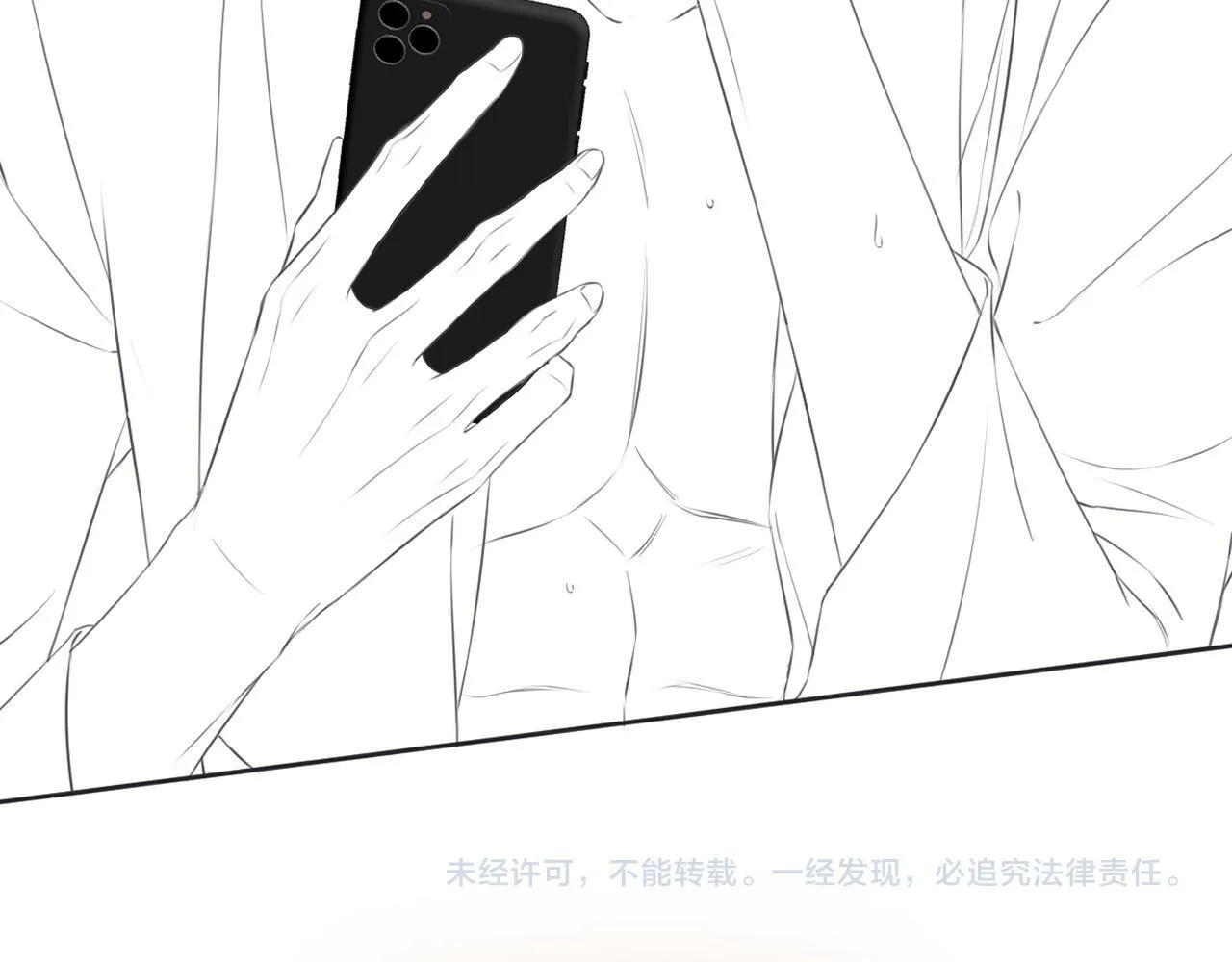 第6话 她果然很有意思 第105页