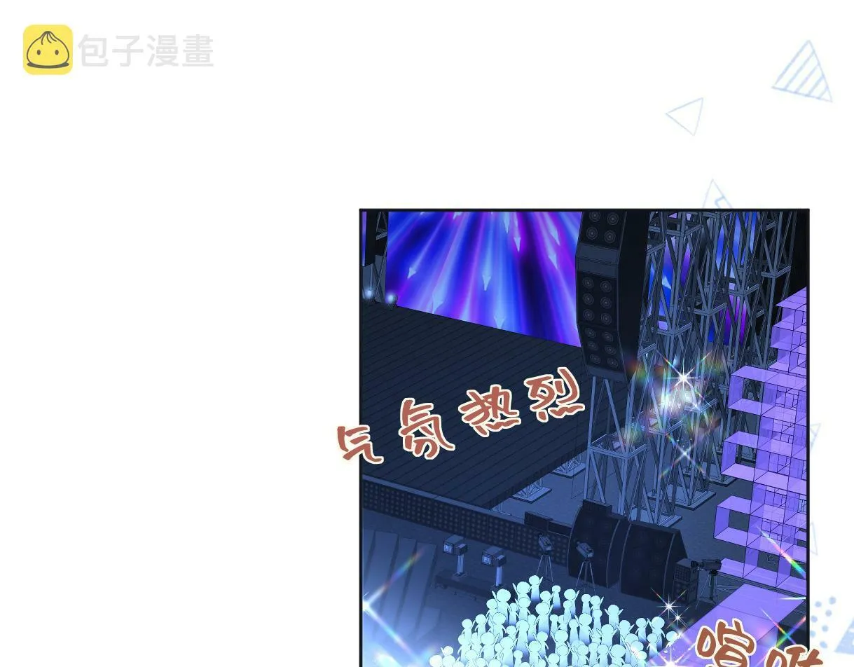 第5话 别让她跑掉 第5页