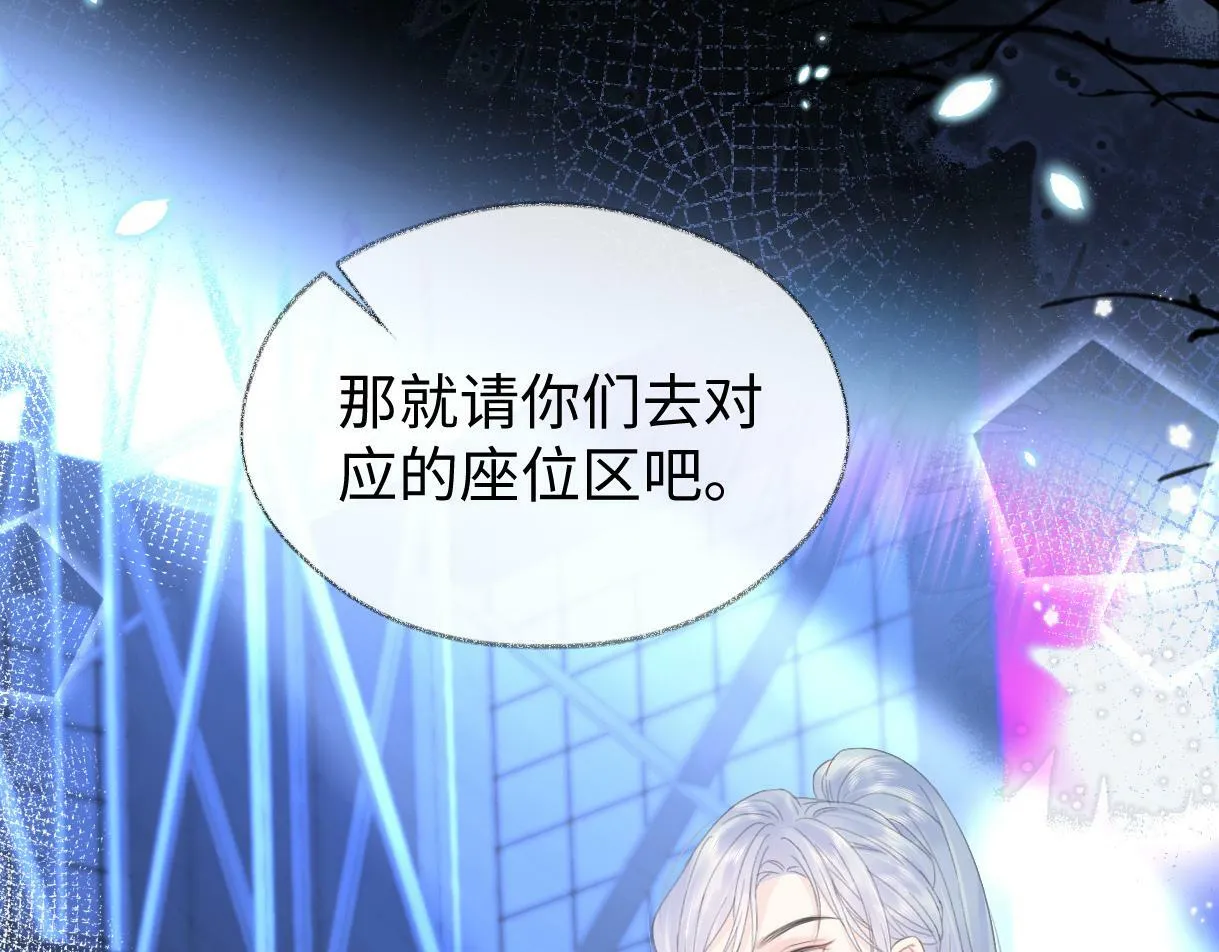 第5话 别让她跑掉 第13页