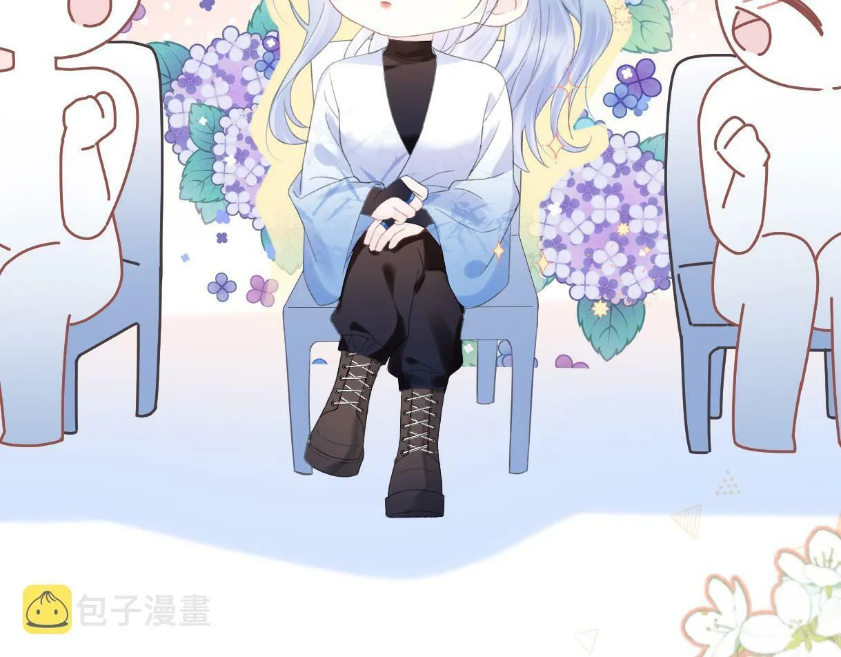 第5话 别让她跑掉 第20页