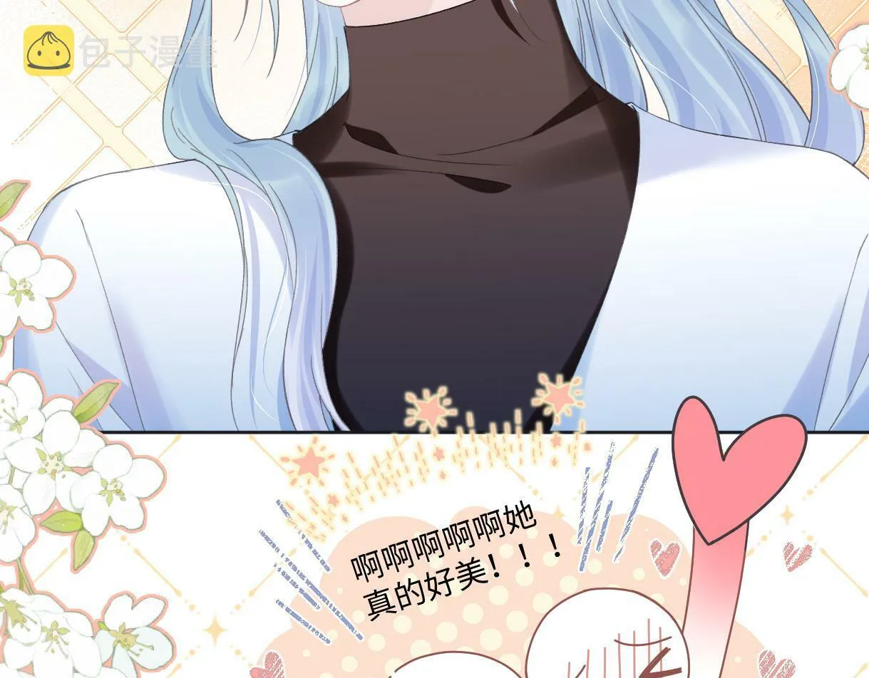 第5话 别让她跑掉 第22页
