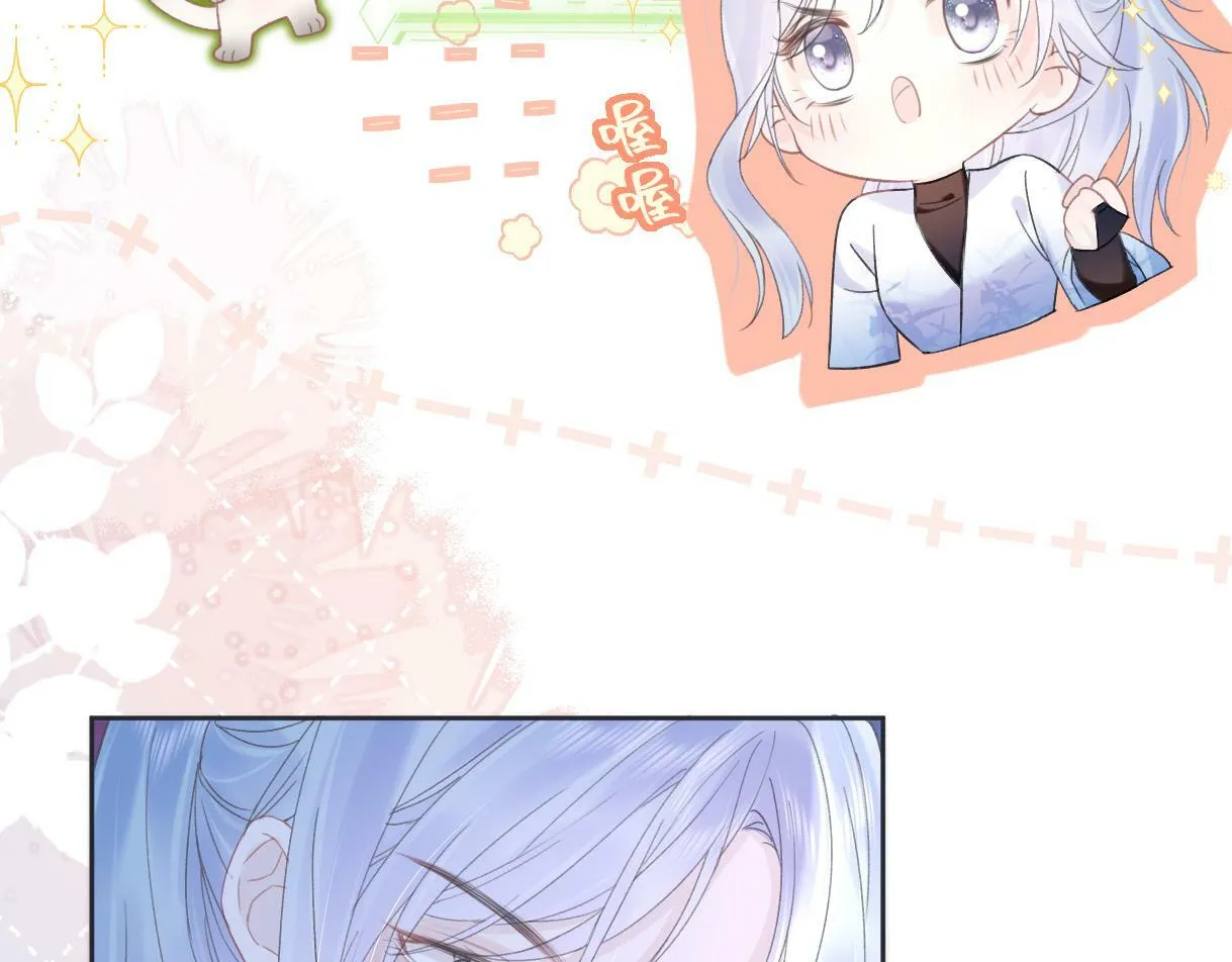 第5话 别让她跑掉 第36页