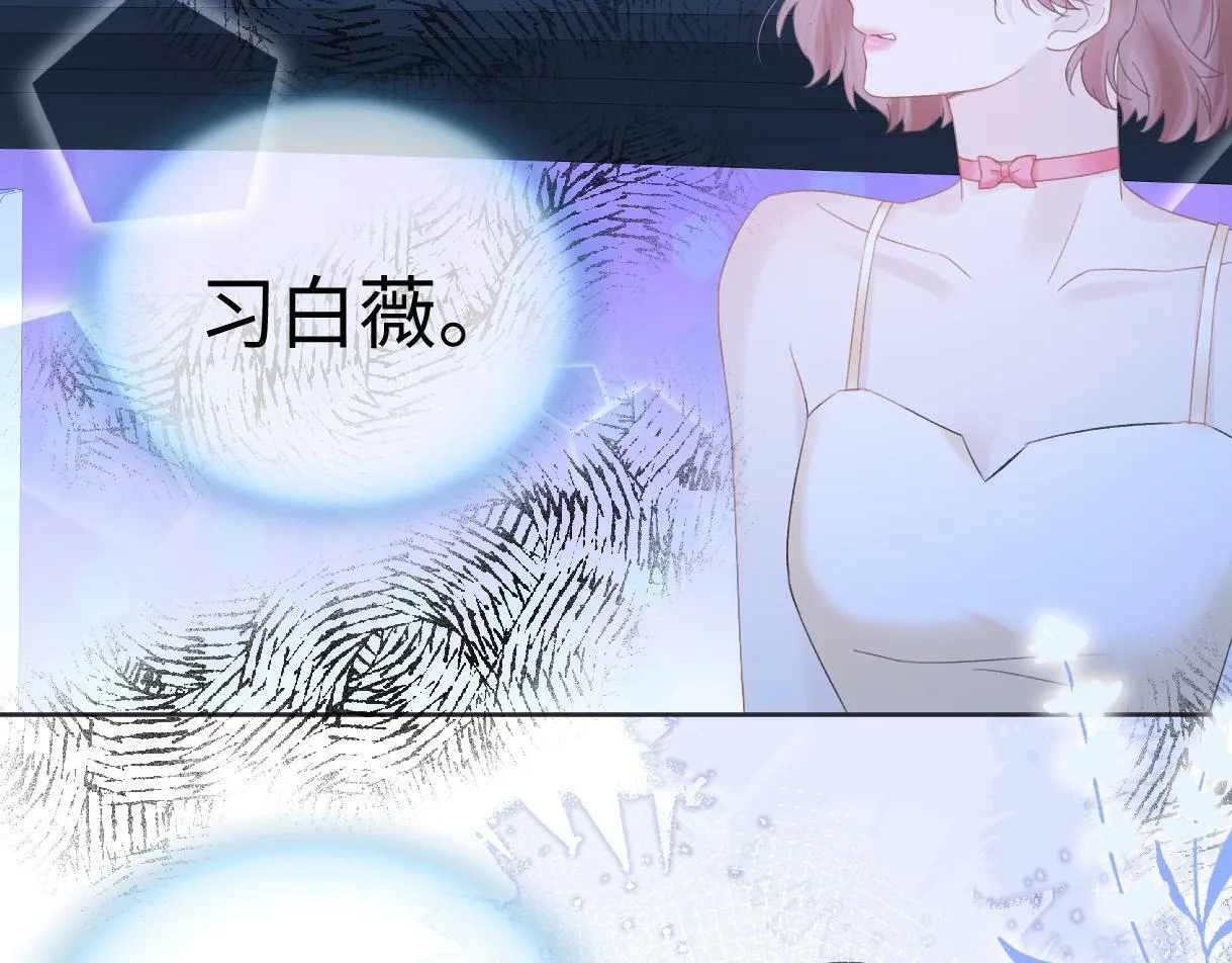 第5话 别让她跑掉 第43页
