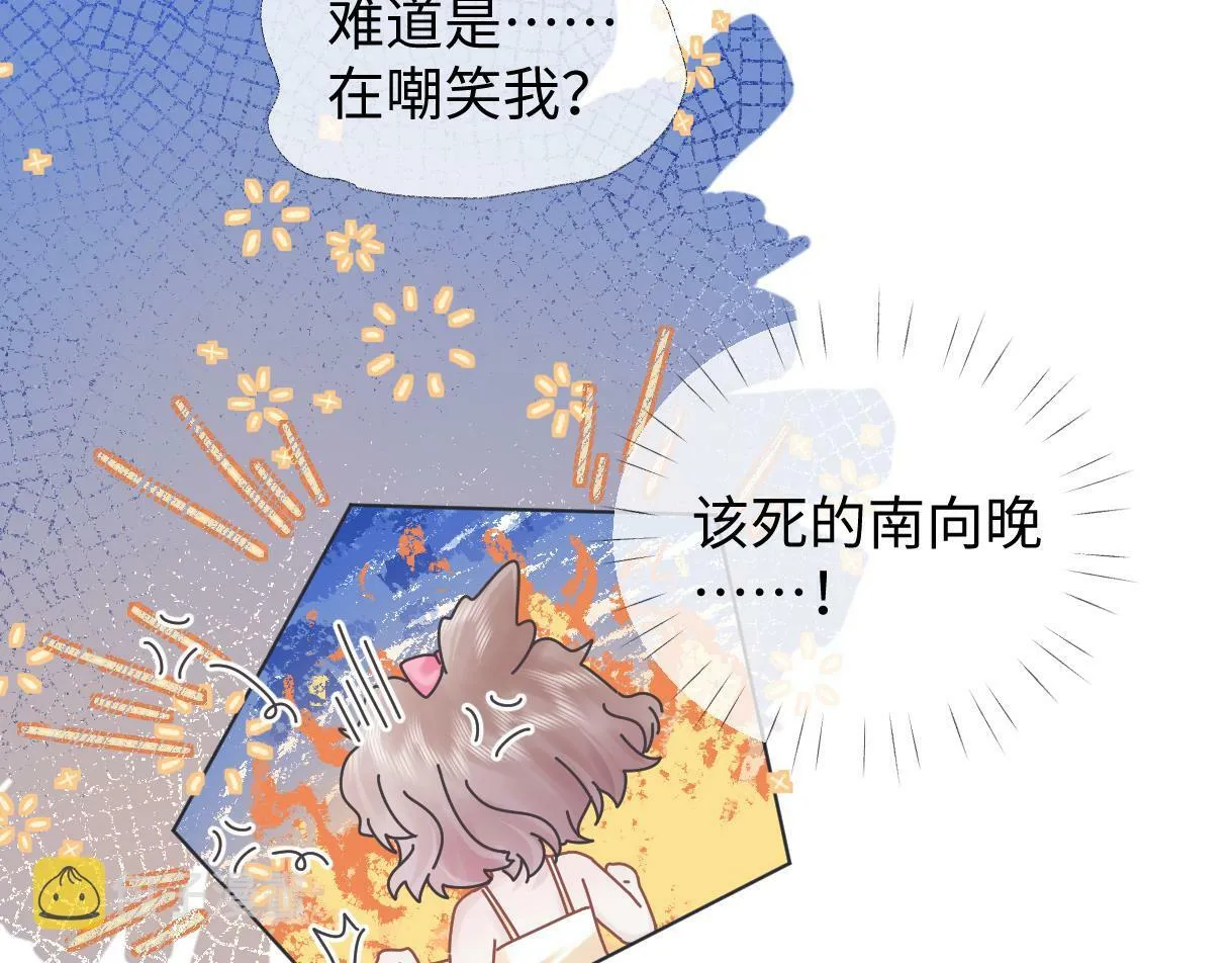 第5话 别让她跑掉 第48页