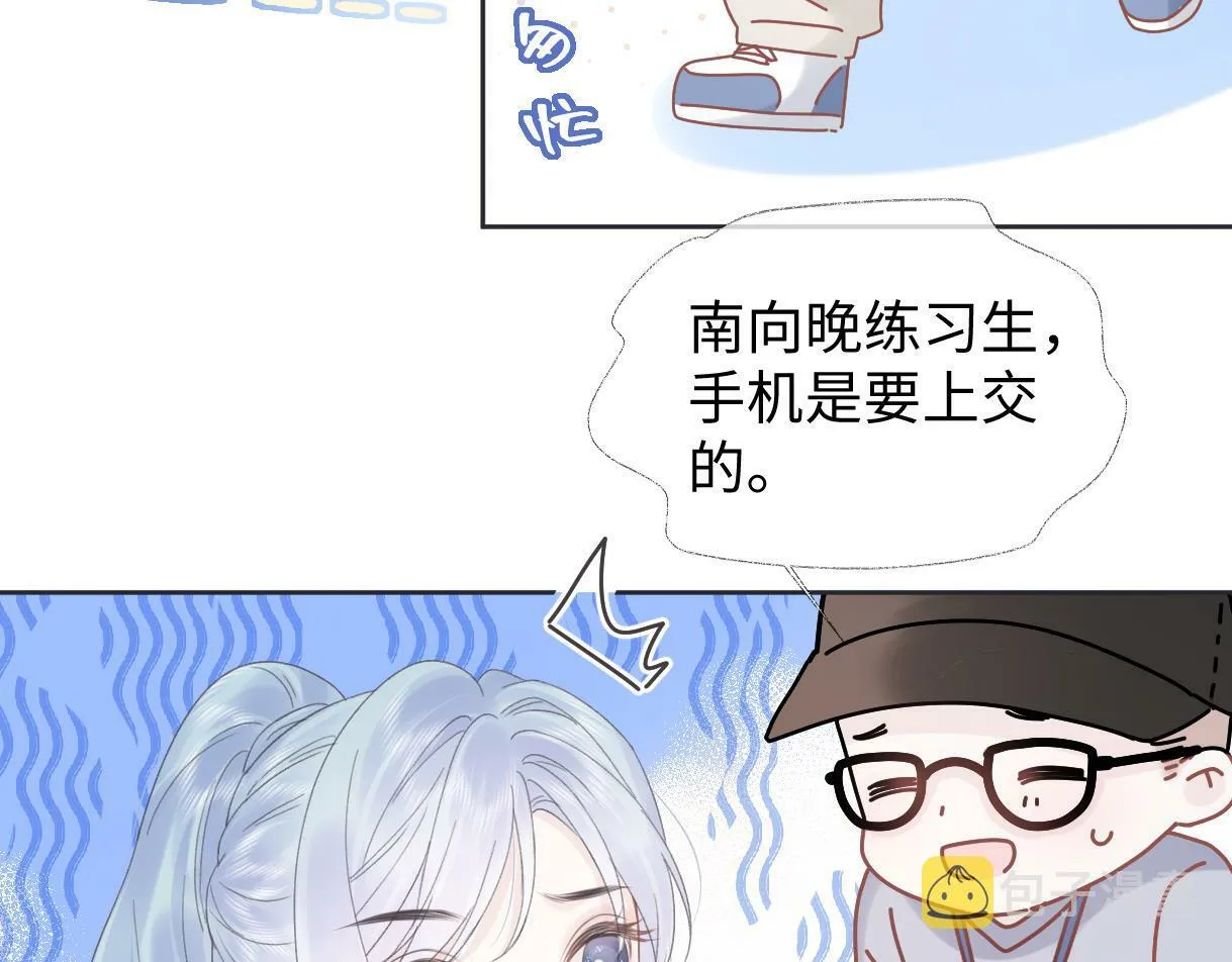 第5话 别让她跑掉 第52页
