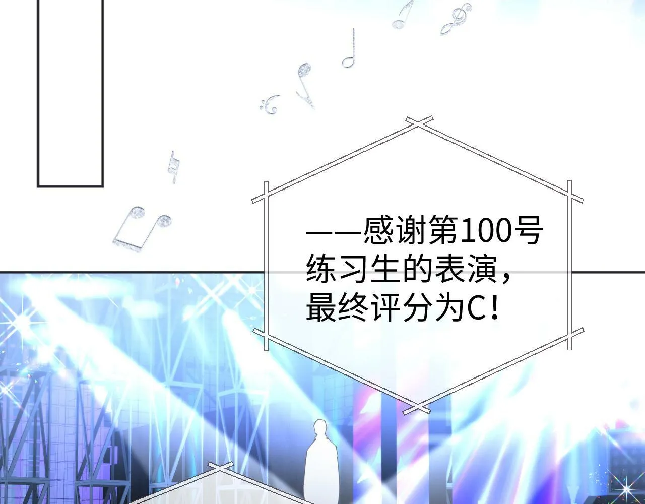 第5话 别让她跑掉 第66页