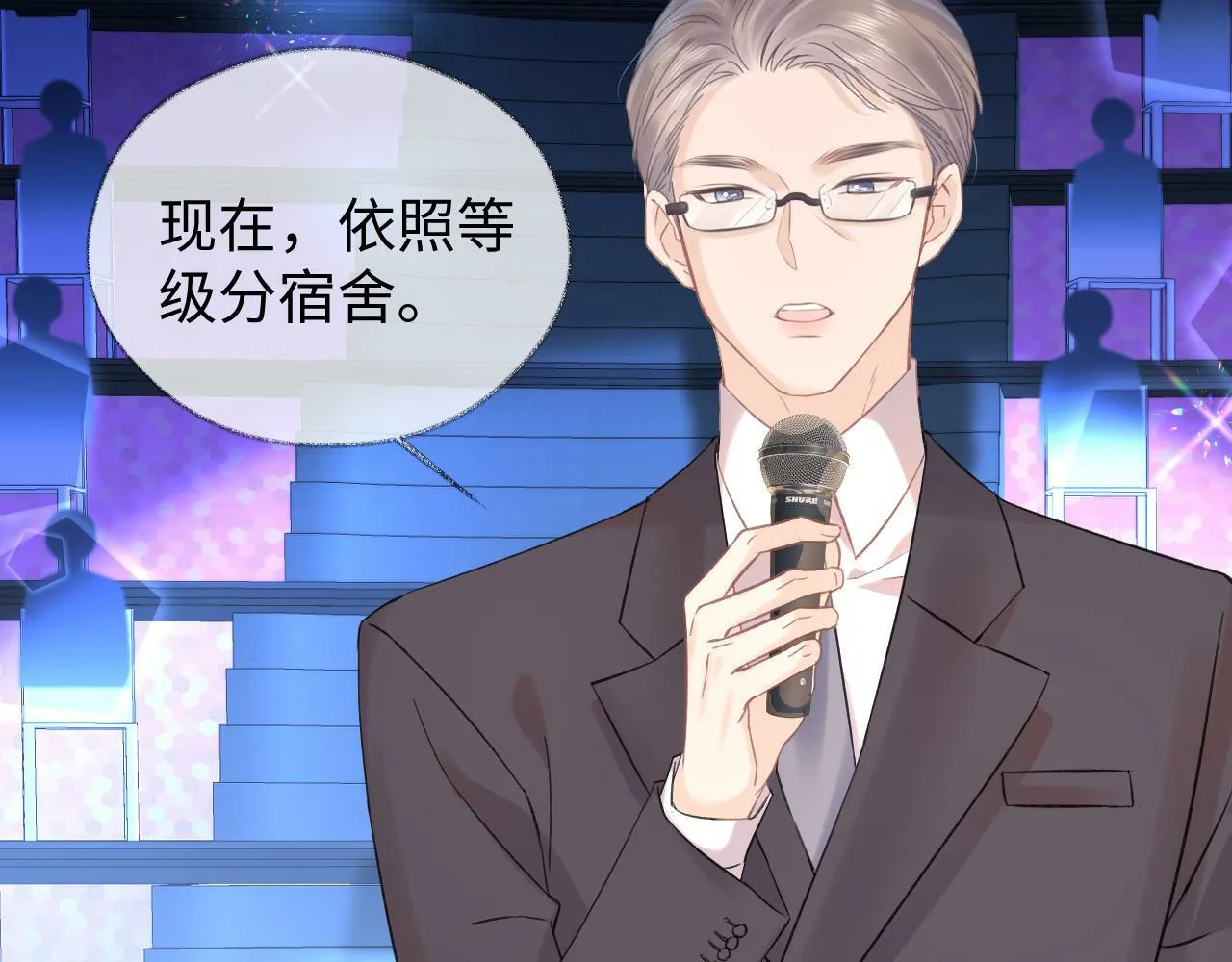 第5话 别让她跑掉 第68页